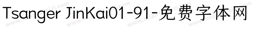 Tsanger JinKai01-91字体转换
